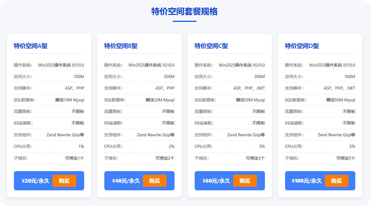 paste-20260822-235644.png