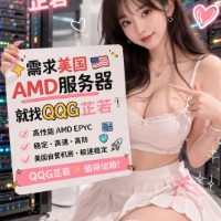 qqg芷若